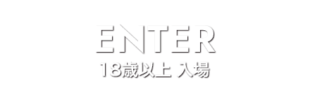 18歳以上 デリバリーヘルス｜甘罪 -regret.-に入場する